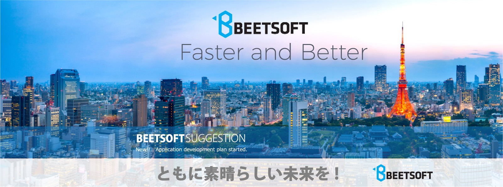 Beetsoft